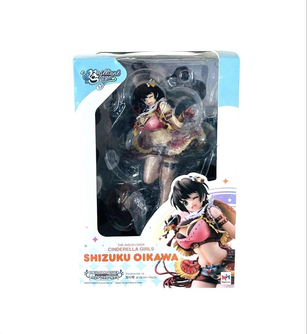 

[Б/У] Shizuku Oikawa Lively Harvest