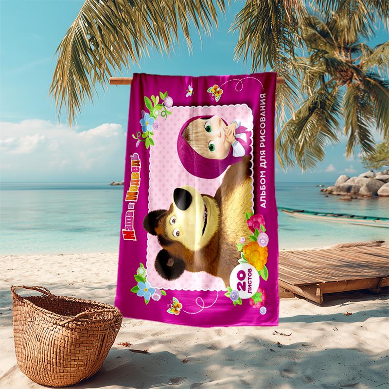 Fairy Tale Cute Cartoon Masha and the Bear Beach Towel, Outdoor Camping Beach Towel for Vacation Swimming, Outdoor Pool, Absorbent Bath Towel, H8