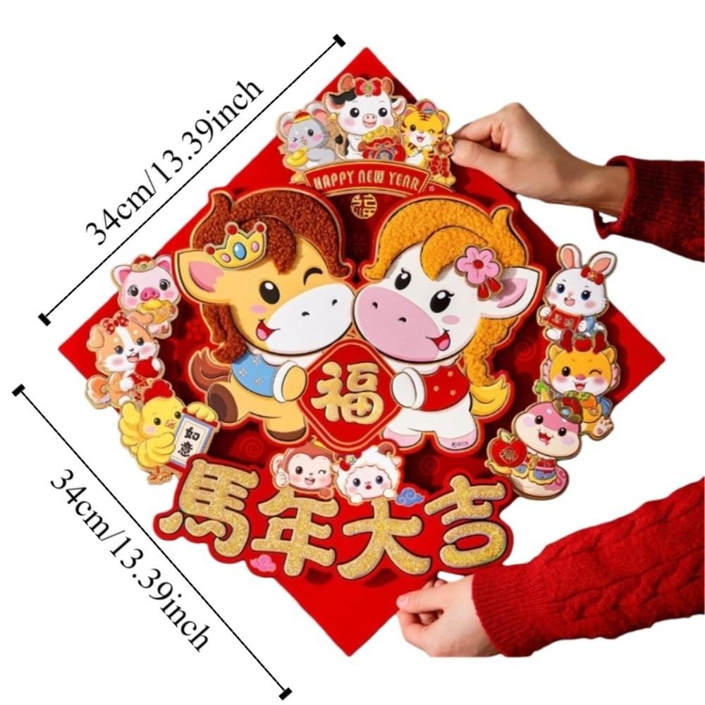 Chinese Style 2026 Horse Year Door Sticker God of Wealth Fortune Character  Door Decor