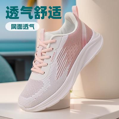 Chaussures pour femme – Baskets
