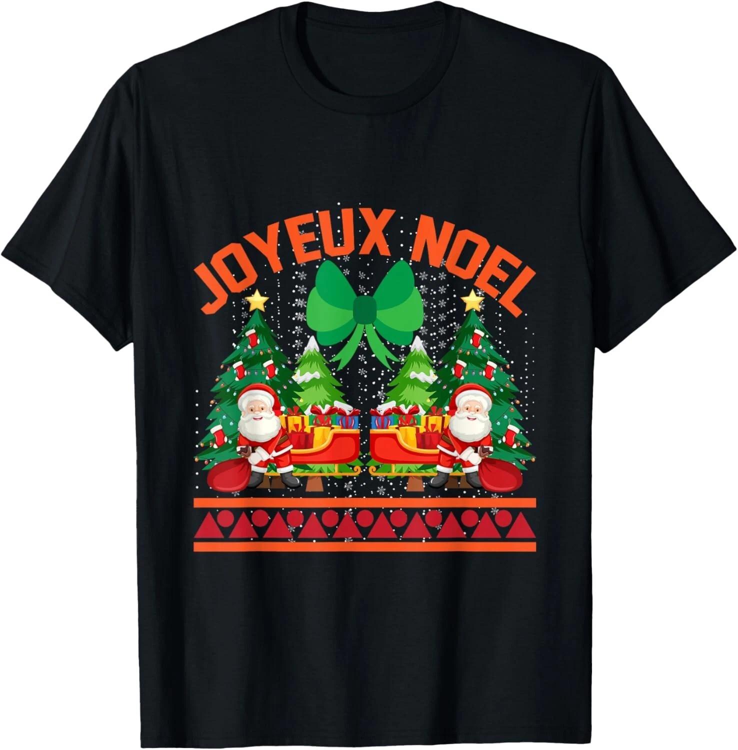 Joyeux Noel Cool Christmas T- Shirt S