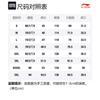 Li Ning SS22 Basketball Shorts Men's Ecru AAPS007-7