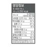 [Chung Jung One] Sunchang Seasoned Ssamjang