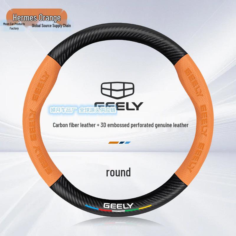 Geely Xingrui L Carbon Fiber Steering Wheel Cover, Sweat-Absorbent, Ultra-Thin, All-Season, Fits Models 21-24