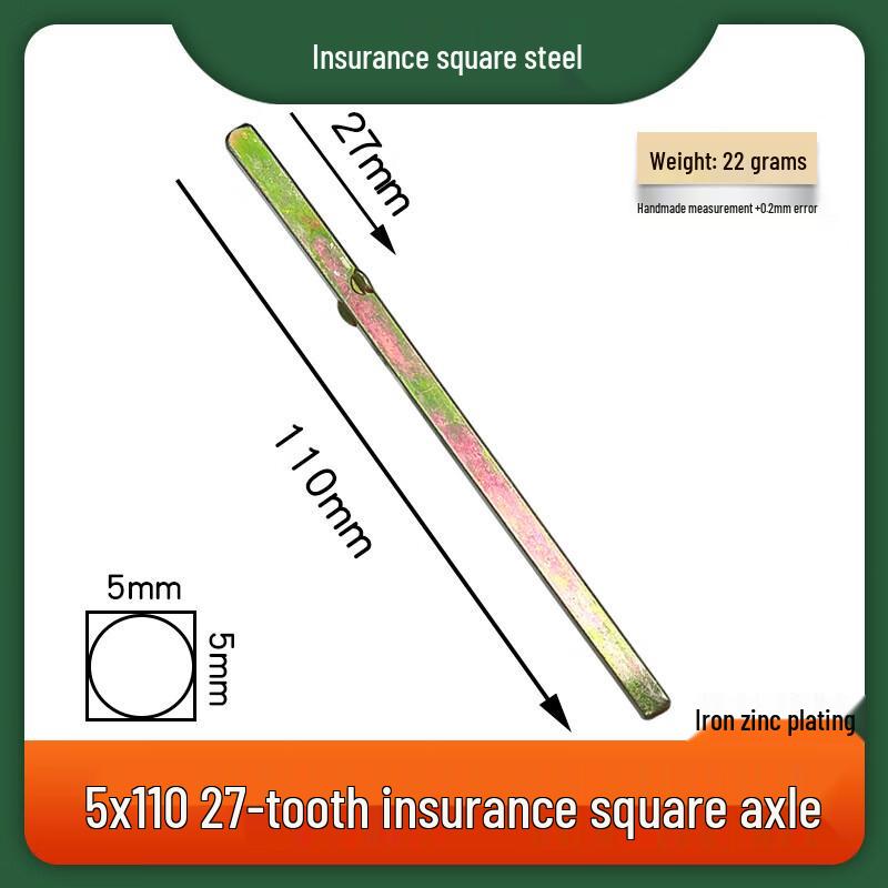 Квадратный шпиндель дверного замка