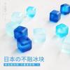 Japanese Creative Ice Cubes Edible Grade Non Melting Recyclable 10 Pcs Ice Cubes Frozen Beverage