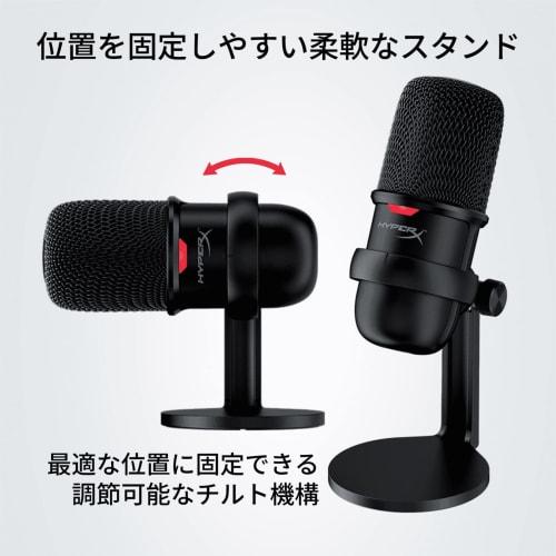 HyperX SoloCast USB standalone microphone for telework/streamers/content creators/gamers/PC, PS4, PS5 usable Manufacturer 2 year warranty HMIS1X-XX-BK