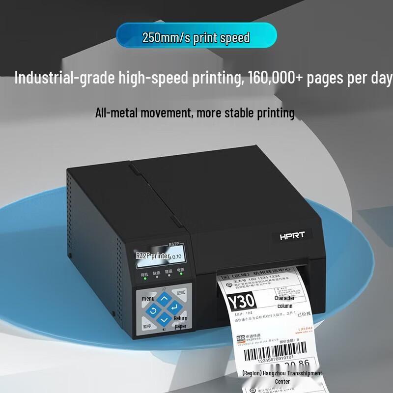 HPRT R32P Thermal Label Printer
