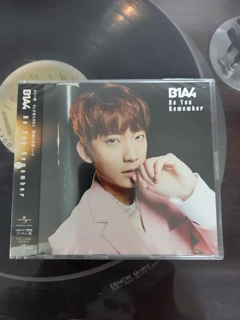 B1A4 Do You Remember Album Fanchanbang