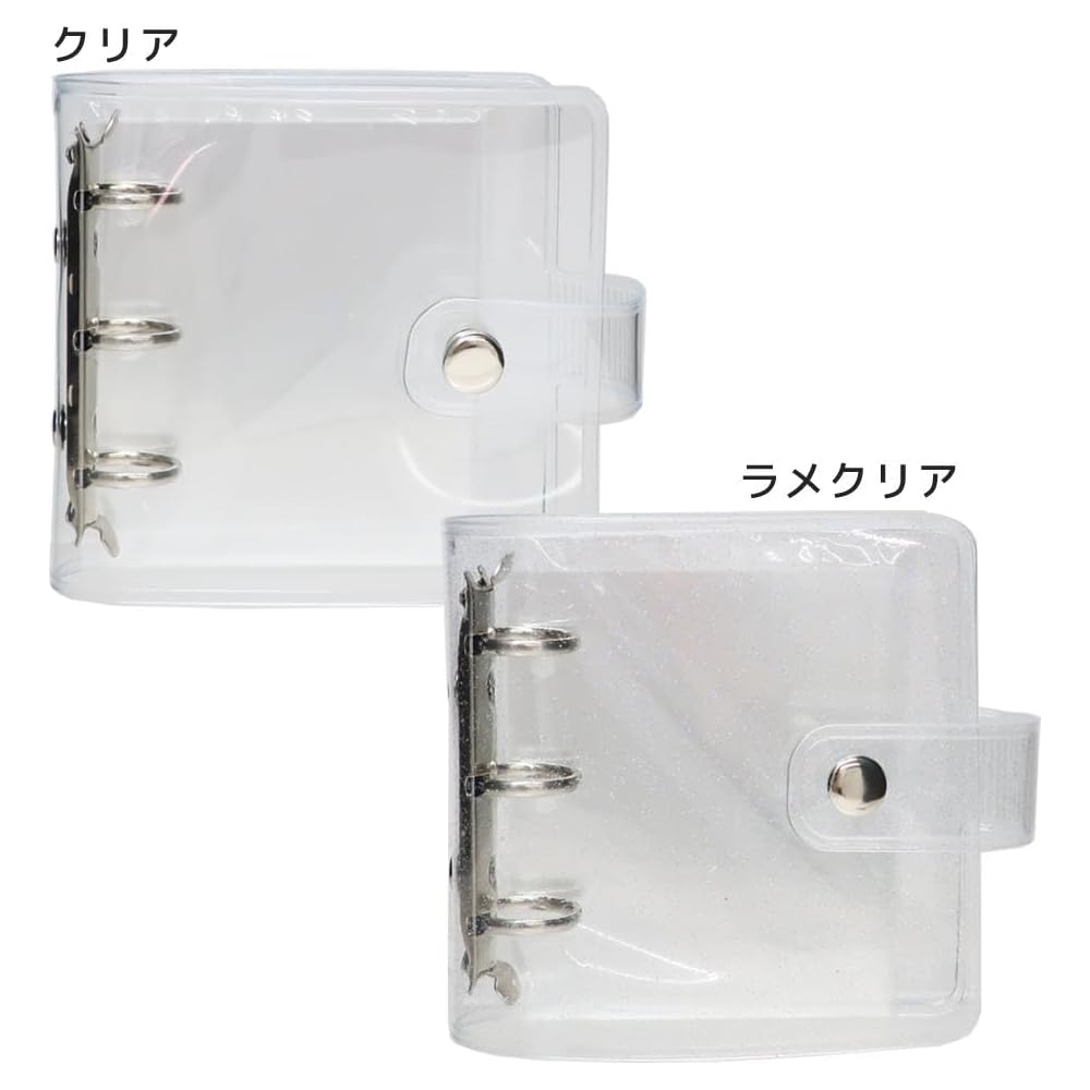 Kamio Japan Mini Clear Seal Binder Glitter Clear 231305