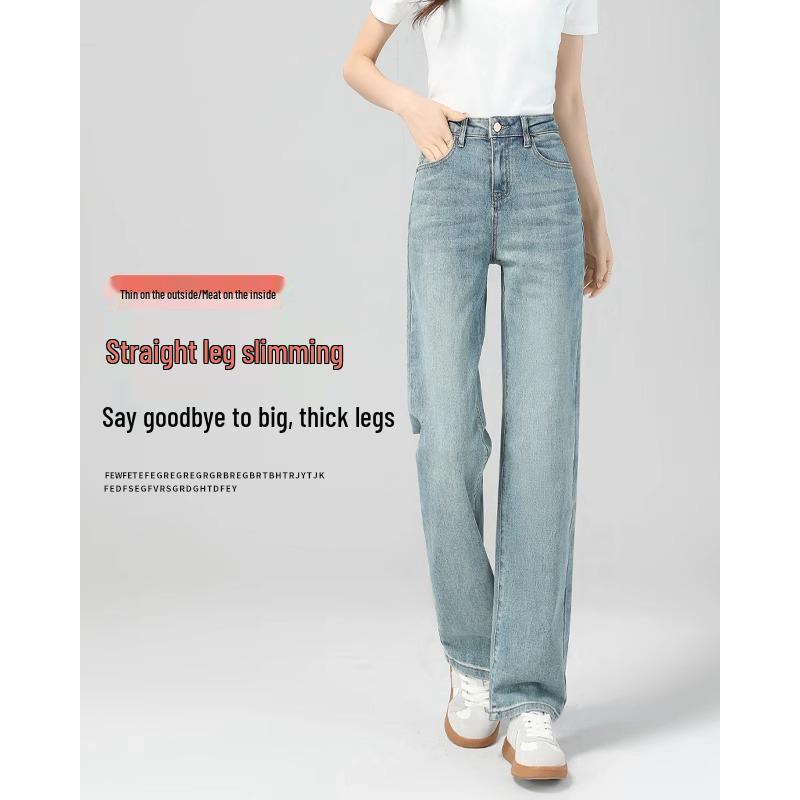 2025 Women's High-Waisted Light Wash Petite Straight-Leg Jeans - Slimming Narrow/Wide-Leg Spring Pants