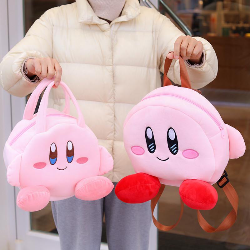 Plush Backpack Handbag Shoulder Crossbody Bag Pink Kawaii Soft Filled Travel Storage Bag Adult Children’s Gift