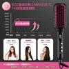 MiroPure Straightening Brush Hair Iron, Heated Brush with Negative Ions, 16 Temperature Settings (MAX 230℃), Shine Enhancement, Temperature Memory, Ra