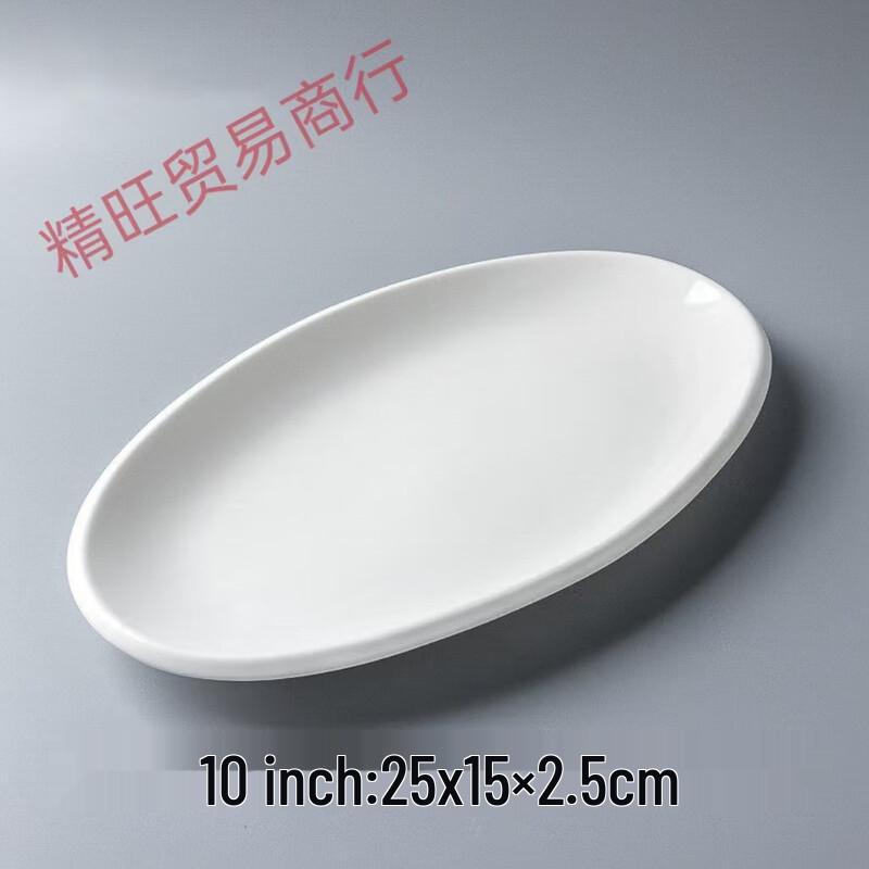 SIFAR 10-inch Oval Ceramic Fish Plate Set (5-Pack)