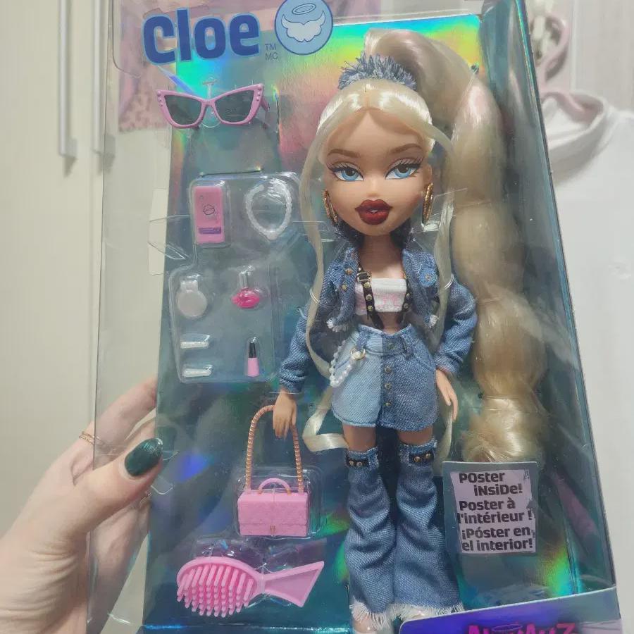 

Запечатанная кукла Bratz