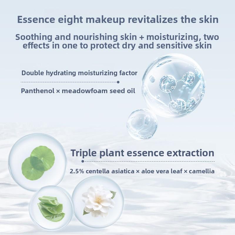 Flower Knows Shell's Jewel Collection Makeup Mini Color Correcting Primer Face Milk Brightening and Holding Make Up Concealer