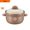 SUPOR 3.5L Ceramic Casserole Pot
