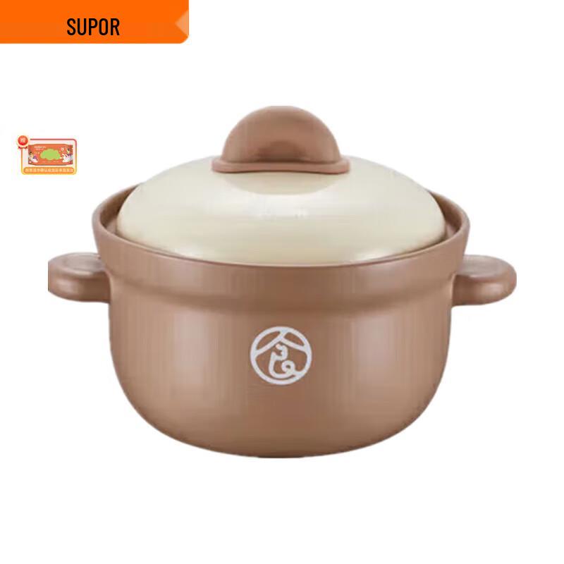 Керамическая кастрюля SUPOR 3,5 л