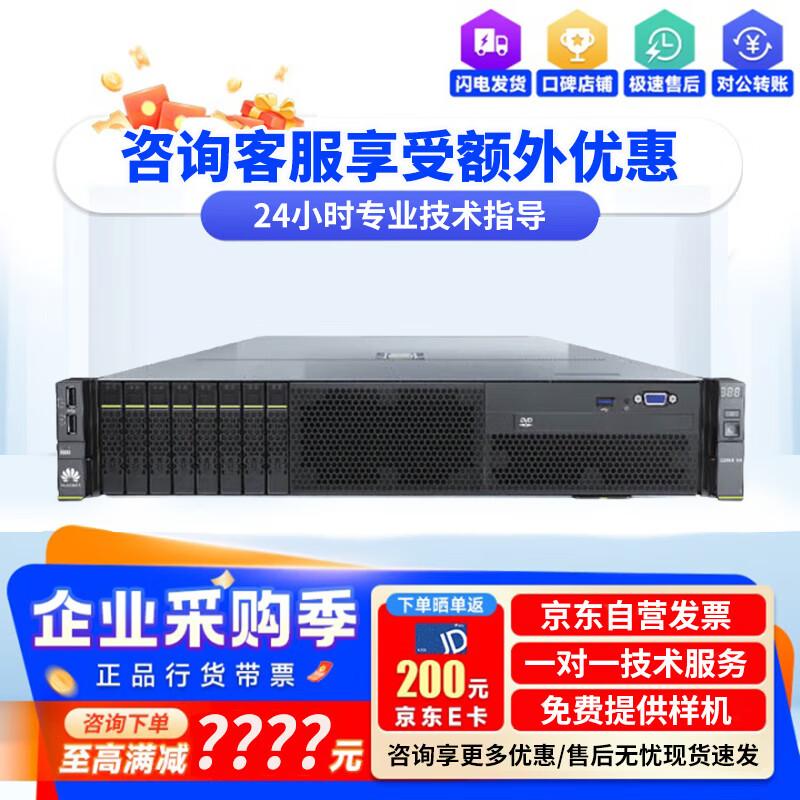 Huawei Video Conferencing Solutions (CN Version)