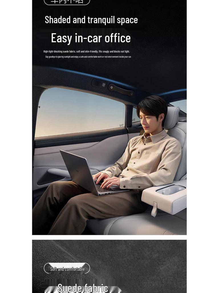 AION Splus/Vplus/Y/LXplus Panoramic Sunroof Sunshade: Heat Insulation & Light Blocking
