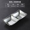 Muti-grid 304 Stainless Steel Seasoning Plate Sauce Divide Dishes Hot Pot BBQ Soy Vinagar Dish Meal Table Service for Kitchen