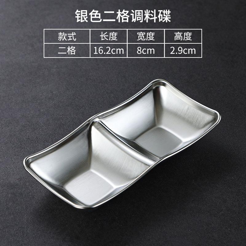 Muti-grid 304 Stainless Steel Seasoning Plate Sauce Divide Dishes Hot Pot BBQ Soy Vinagar Dish Meal Table Service for Kitchen