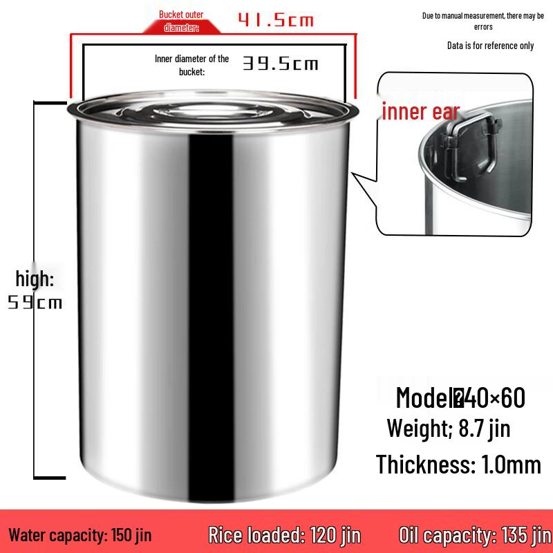 Yunrui 75L Thickened Stainless Steel Storage Bucket with Lid