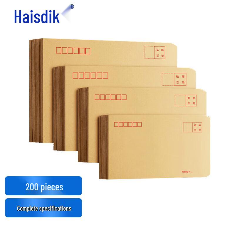 Kraft Paper Envelopes