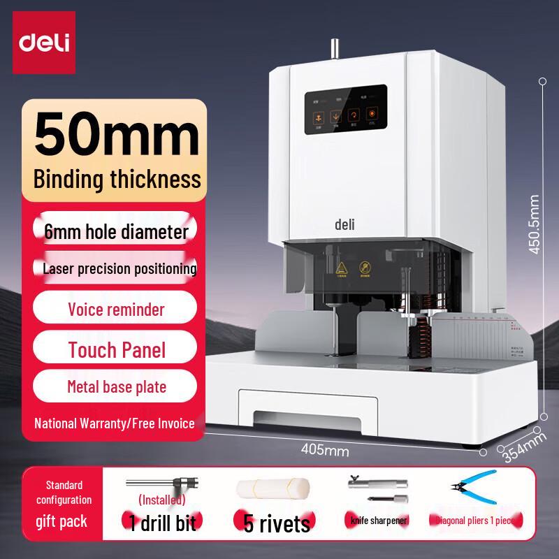 Deli 14601 Automatic Financial Document Binding Machine