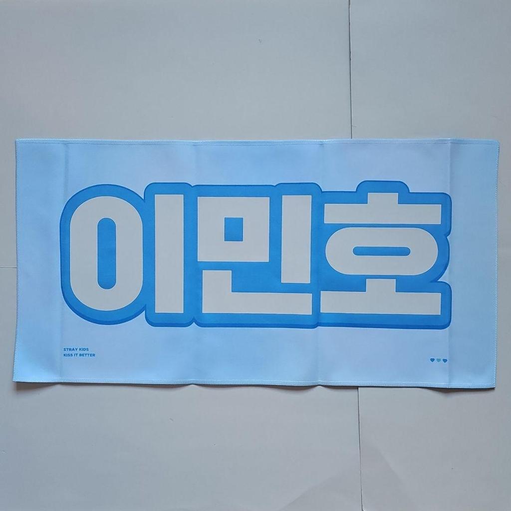 [USED] StrayKids Reno Slogan Master Goods Masternim