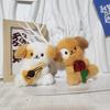 Cute Rose Puppy Plush Keychain Cartoon Dog Bag Accessory 12cm Pp Cotton