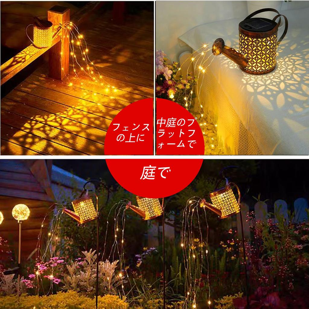 Stylish Garden String Light for and Christmas Outdoor Solar Powered Light, Lawn, Yard, Garden, Decoration, (1 Pc)