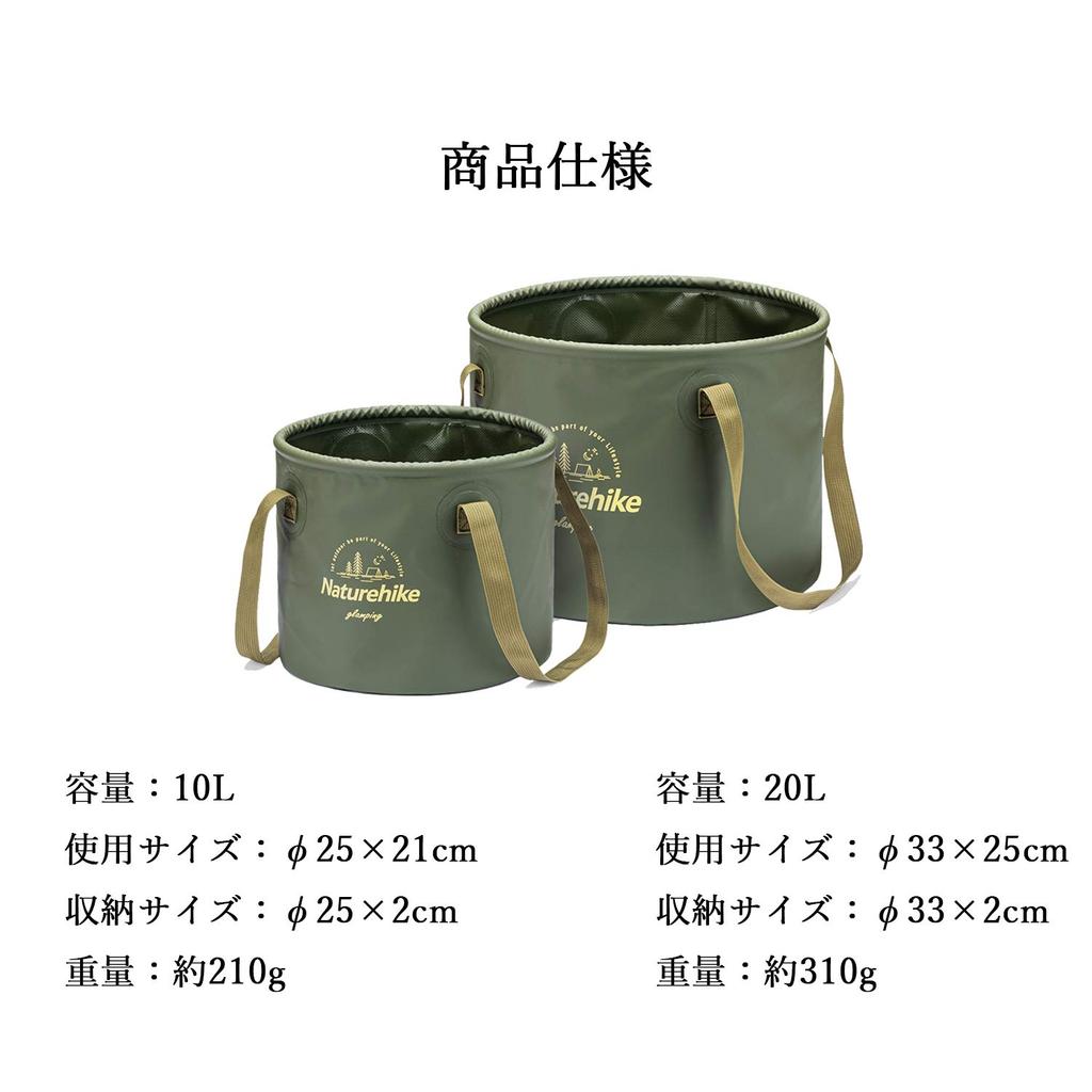 Naturehike Camping Bucket Ultra Small Business Water Fishing Bucket, Bucket, Outdoor, Foldable, Compact, Sink, Lightweight, 10L, 20L, Waterproof,