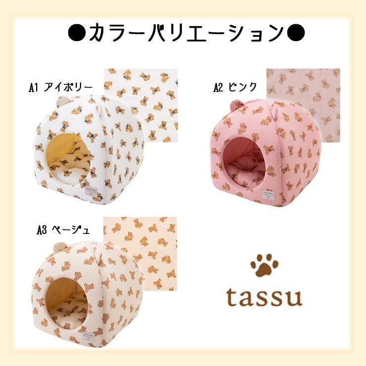 Dome-shaped pet bed with ears, bear waffle design, 168-6169A1