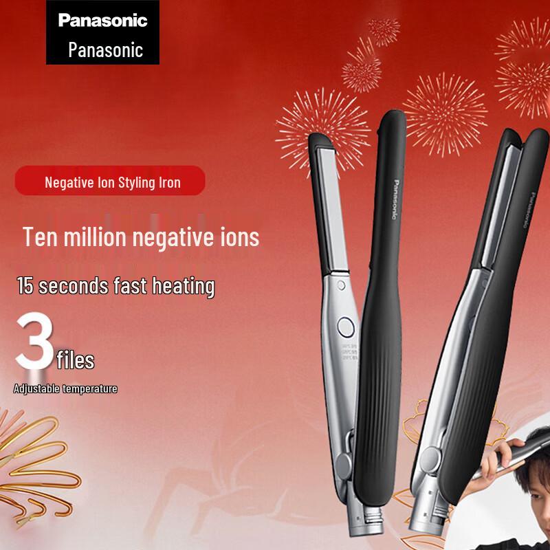 Panasonic EH-HV23 Negative Ion 2-in-1 Hair Styler
