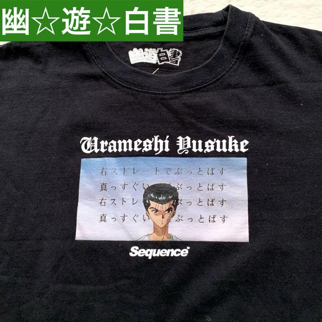 [USED] Extremely rare Yu Yu Hakusho Urameshi Yusuke T-shirt sequence collaboration anime