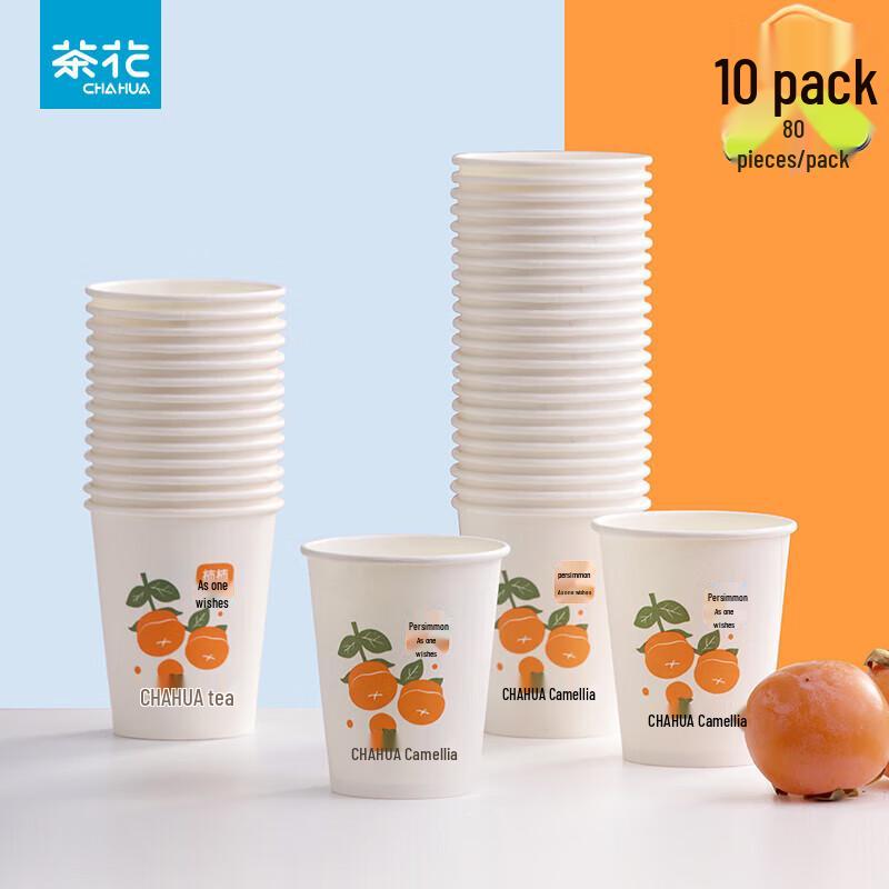 

Chahua 218ml Thickened High-Temp Paper Cups, 800 Count