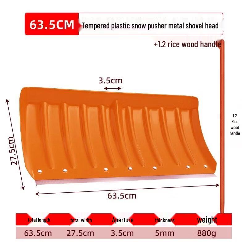 Large Outdoor Tempered Plastic Snow Pusher