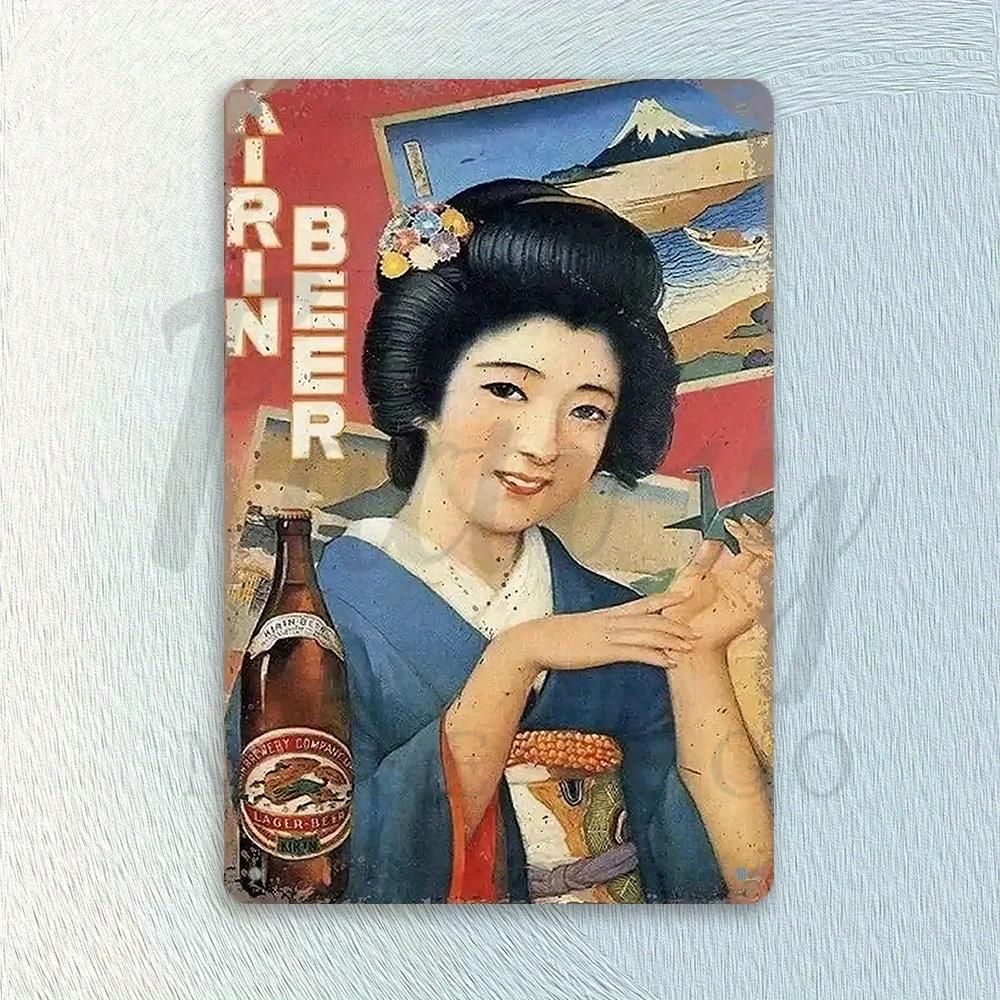 

Kirin Beer Metal Sign Decorative Painting Suitable for Garden Decoration Garage Decoration for Man Cave Decoration Farm 20x30cm（7.8x11.8inch）