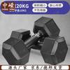 Zhongrong Hex Rubber Coated Dumbbells