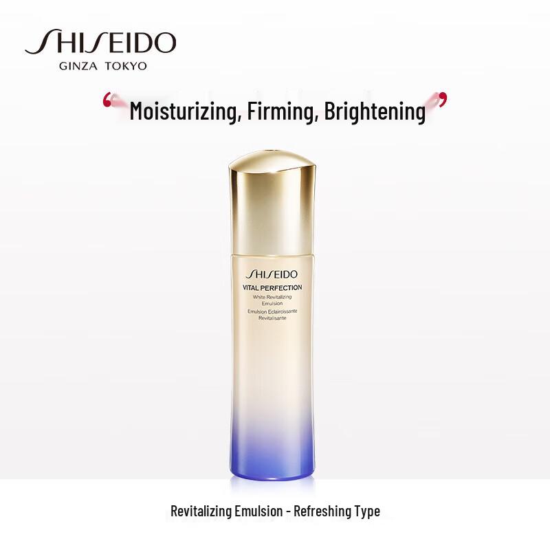 

Shiseido Vital Perfection Firming & Brightening Emulsion