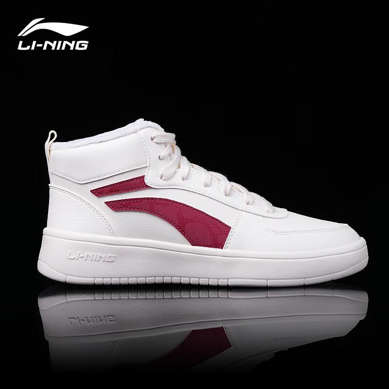 Li-Ning Unisex Fleece-Lined Thick-Sole Casual Skate Shoes