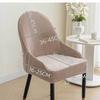 1 Pc Silver Fox Velvet Solid Colour Non-Slip Middle Armrest Household Chair Cover Elastic Thickened Arc Backrest Chair Cover