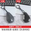 For Changan DEEPAL L06 Dedicated Car Key Case Cover Card Smart Protective Shell Bag Keychain Car Interior Modified Accessories