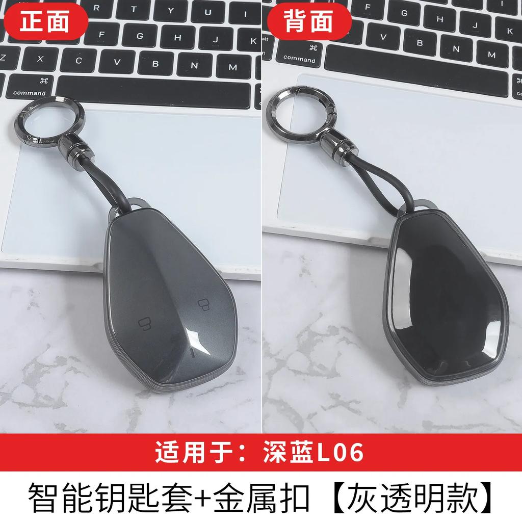 For Changan DEEPAL L06 Dedicated Car Key Case Cover Card Smart Protective Shell Bag Keychain Car Interior Modified Accessories