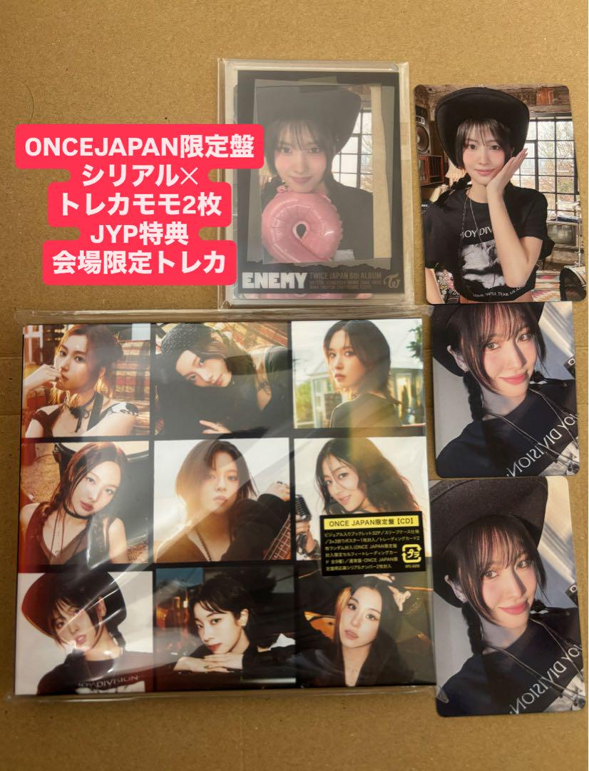 

[Б/У] TWICE ENEMY ONCEJAPAN Лимитированное издание Бонусная коллекционная карточка Момо