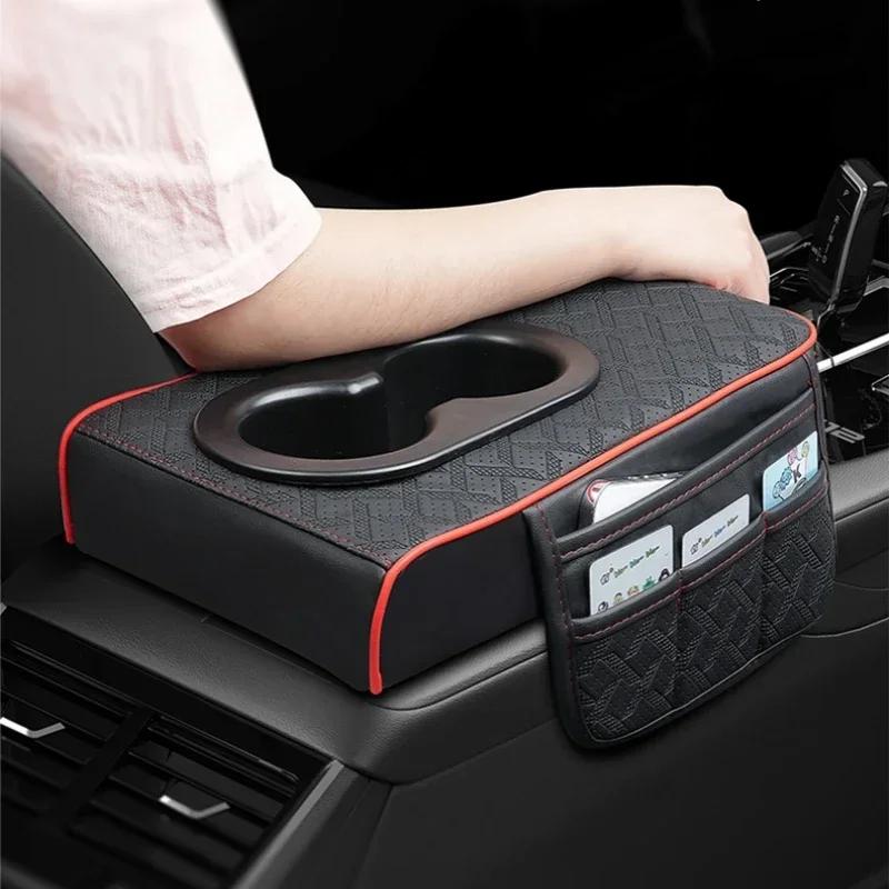 Universal Car Center Console Organizer - Thickened Armrest Cover with 2 Side Pockets & 2 Cup Holders Car Armrest Organizer