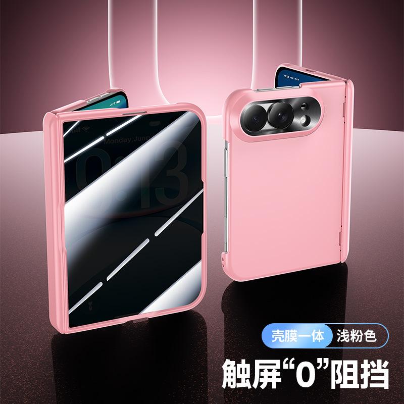 Applicable To Apple Folding iPhoneUltra Mobile Phone Case Skin Feeling Spring Hinge Case Film Integrated Apple Case