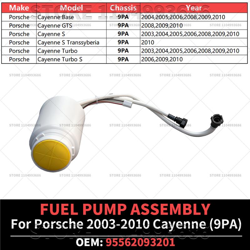 For Porsche 2003 2004 2005 2006 2007 2008 2009 2010 Cayenne (9PA) Fuel Pump Assembly OEM 95562093201 95562093200 95562093101