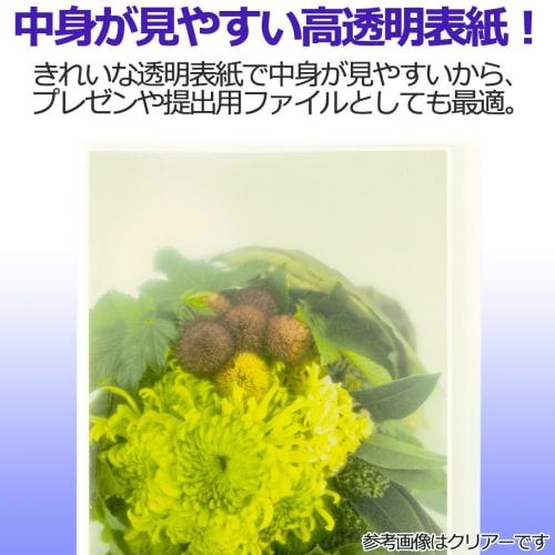 Plus Clear File Simple Clear File A4 40 Pockets Clear 98-197